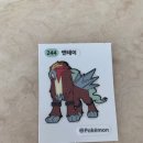 미니스톱 부산대한통운점 | 포켓몬빵 ; 피카피카 달콤 앙버터샌드, 촉촉치즈케이크, 파이리의 화르륵 핫소스팡