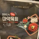 이차돌광주 이미지