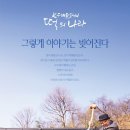 떡의나라 - 강서구 강서로45길 18 | 떡의나라
