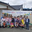 수륜보건지소 이미지