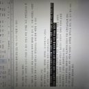 투표 자격요건 (정회원 자격요건)에 대한 투표가 수라댄 단톡방에서 진행중입니다. 궁금하신 부분은 댓글 달아주시면 감사하겠습니다 . 이미지