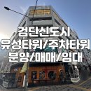 금나래공인중개사사무소 이미지