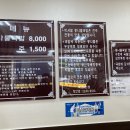 비사벌 전주 콩나물 국밥 - 중구 | 비사벌 전주 콩나물 국밥
