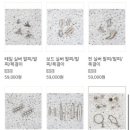 엉클스톤 이미지