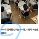 오린학원
