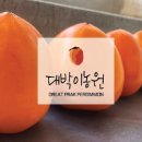 대박농원 이미지