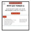 라움헤어 이미지