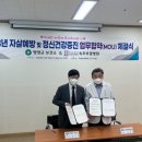 의료법인 보광의료재단 이미지