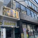 믹스토랑부경대점