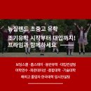 프라임컨설팅 이미지