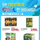 수팩토리 이미지