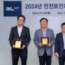 이디엘이앤씨