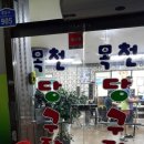 목천 당구장 네이버블로그