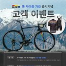 LOOK(룩) 네이버블로그