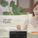 2026.06.21 입 터진 1일 1식 여름 일상과 다소 섹시한 음식들.. 이미지