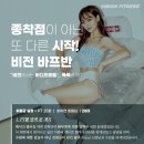 비전휘트니스 수지점 이미지