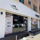 참치사계 이미지