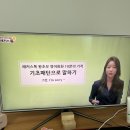 핵심 쏙쏙 알기 쉬운 회계기초 (I) | 영어회화공부혼자하기 매일 10분으로 효과본 공부법