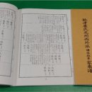 재승문화사 이미지