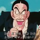 드래곤볼 Z (Dragon Ball Z) - 186화 이미지