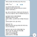 씨유 대구럭키만촌점 | 웨딩 04. 제주 스냅 예약 후기 (미대생 스냅 x 무르 스튜디오 • 미무르 패키지)