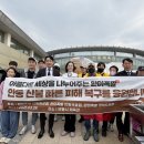 완미족발 - 안동시 복주2길 34 | 완미족발