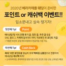 베라카채플웨딩 이미지