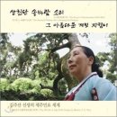 제주민요 이미지