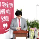 한현구 오산시 경기도 도의원 후보 사무소 개소 이미지