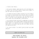 합천고려병원 이미지