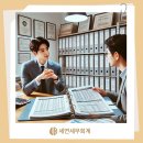 세연세무회계 네이버블로그