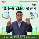 제로엠케이