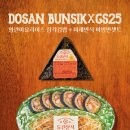 편의점 분식 이미지