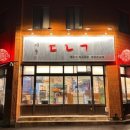제주돈날개 이미지