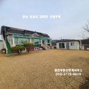 홍성/홍성시내 차량 10분내 텃밭과 정원 창고갖춘 255평/주택29평 3억2천만 이미지