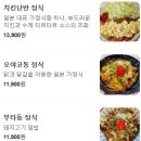 여수시청 | 여수시청맛집 마리네식탁 일본가정식 전문 후기