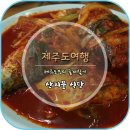 샘터휴양펜션 이미지