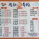 천리포 은하수펜션 이미지
