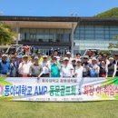 동아대학교 경영대학원 이미지