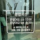 뮤즈헤어아트 이미지