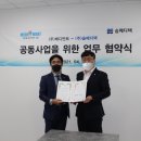 (주)메디텍 이미지