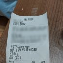 오빠통닭오치점 이미지