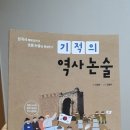 길벗스쿨 이미지