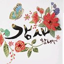 잉글랜드제화 네이버블로그