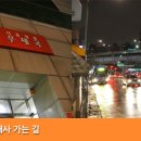 수대우공인중개사사무소 이미지