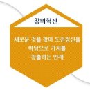 [동화세상에듀코 채용]동화세상에듀코 채용 신입 모집(3/27~3/30) 이미지