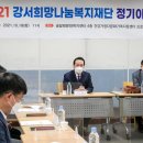 곰달래문화복지센터 이미지