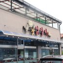 가평가평1089 | 가평 맛집 친절하고 서비스 좋은 드림닭갈비 후기를 공유해요.