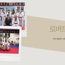 비범 태권도장 이미지