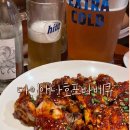 다이애나바베큐치킨 이미지